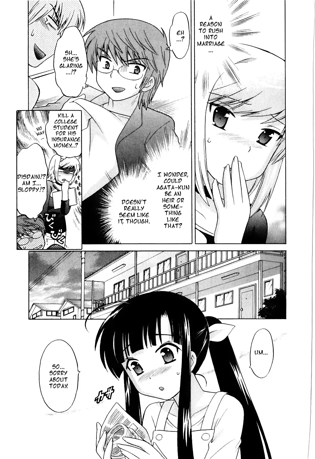 Classmate wa Ore no Yome! 1 - The classmate is my bride!
