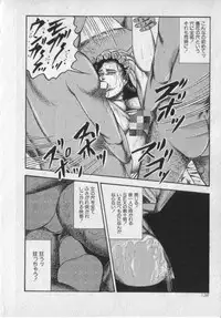 [Sanjou Tomomi] Shokuchuu Hana Fujin