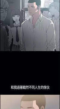 同居【chinese】1-20