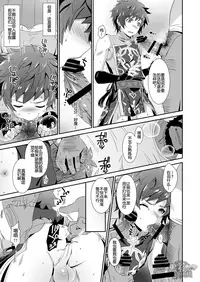 [Ura Urethan (Akari Seisuke)] GRAN VERY HARD (Granblue Fantasy) [Chinese] [黑夜汉化组] [Digital]