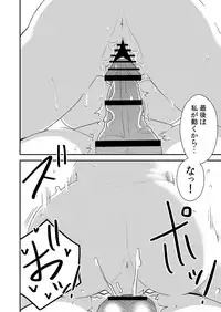 [Otokonoko to Onnanoko (Sasaki Saki)] Akogare no Senpai ni ~Onee-chan Honki Sekkusu!~