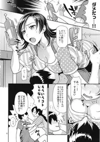(COMIC1☆8) [Nekomataya (Nekomata Naomi)] VeteTra-san to Shinai MAX Soku Tokkun! (THE IDOLM@STER CINDERELLA GIRLS)