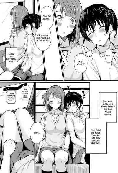 Wagamama SweetNight | Selfish Sweet Night