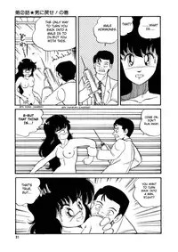 [Watanabe Hideyuki] BishouJo Henshin Densetsu Ch. 1-5 [English]