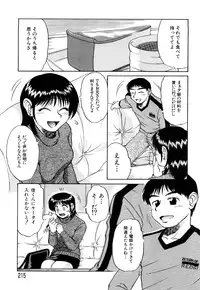 [Miyuki Mashi] Trouble Family