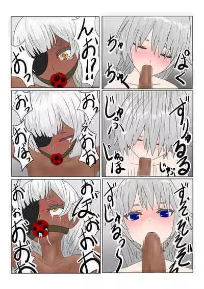 The End of the Exiled Dark Elf