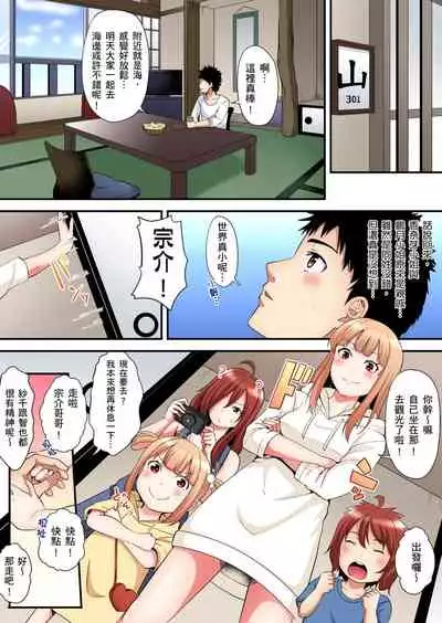 Gal Mama to Pakopako SEX ~ Hitozuma no Chouzetsu Teku ni Majiiki Zecchou! | 與辣妹媽媽淫猥啪啪SEX～人妻的性愛技巧讓人爽翻天！ Ch. 1-19