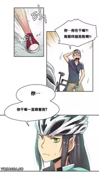 [﻿Chance, Kamang] Sports Girl ch.1-11 [Chinese]