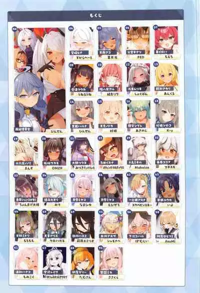 Sensei ga Seito ni Kateruwakenai desho | 老師是不可能贏得了學生的吧