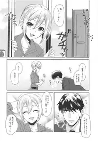 (COMIC1☆14) [Alpha to Yukaina Nakamatachi (Alpha)] Syuko-chan ni Iyasaretai (THE IDOLM@STER CINDERELLA GIRLS)