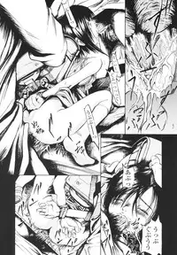 [Kizakuradou Donkichi] Kawaii Nakigao - Lovely Cry Face