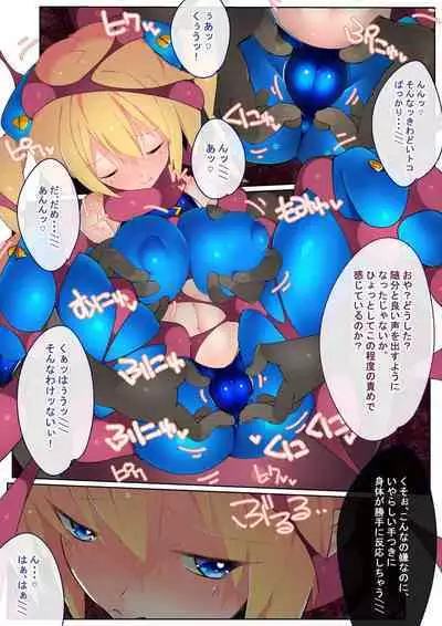 Senrai Zankou Voltech Arts