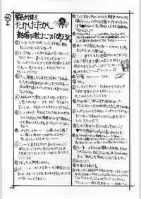 (C55) [OVACAS (Various)] Heppoko Anime Chinpure Koupure (Various)