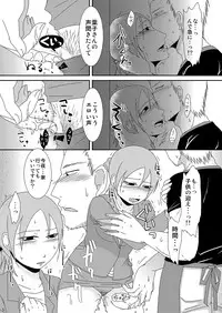 [TTSY (Kurogane)] Komochi x 1 San Dakara [Digital]