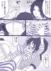 [Denjarasu Yamada] コスプレ小野田チャンと！