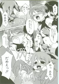 [Nekogen] O-Tonari Kazoku