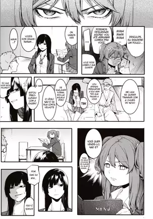 Mizuha ni Oshioki! Ch. 2