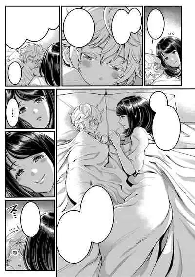 [Agata] Anata no Mama ni Naritakute Ch. 1 [Textless] [Digital]