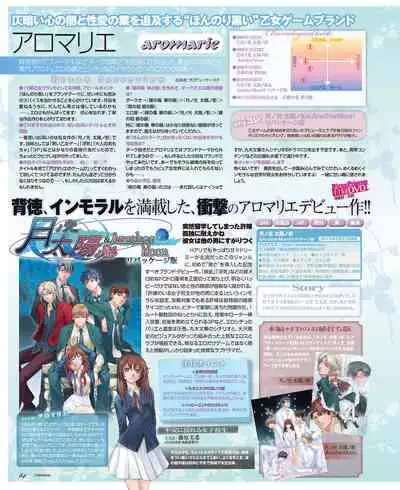 BitterPrincess Vol.1