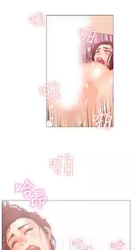 peng you de qi zi：you ni zai de jia 朋友的妻子 ch.1~7 [Chinese]中文