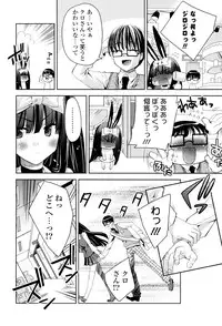 [Sid Alice] Usagi tachi no Momoiro Yugi