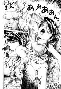 [Bow Rei] Himitsu no Hanazono - Shokushu Mushi Jigoku Emaki