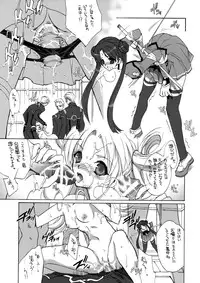 (C64) [VOISIN, DIFFERENT (Various)] OUTLET 15 (Uchuu no Stellvia)