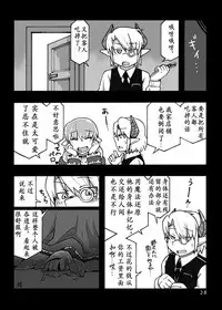 (COMITIA97) [MU-Keikaku (K2)] Jingai Shoukan Hon - THE MONSTER GIRLS BROTHEL [Chinese] [沒有漢化]