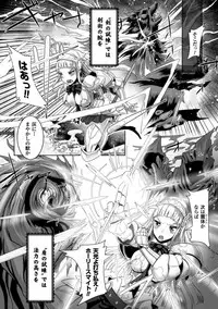 [Lewis McLaren] Moroku Hakanaki Heroism [Digital]