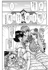 [Phantom] 2LDK-Ra-Apron