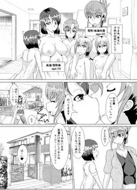 (C92) [Kurotoya (Kuroda Kuro)] XXXXXHOOD's END