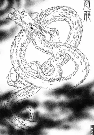 THE TATTOO[摩周子] 文身百華艶 第01巻