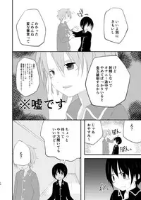 [Pfactory (Pikachurin)] Saikin Otouto ga Moesode Yametan Dakedo [Digital]