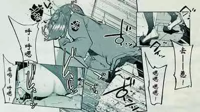 [Hiragana De, Bero Kisu] Ore no… Shojo o Ubatta no wa Omae ka! [Chinese] [境界z个人汉化]