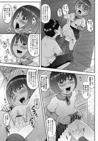 [Sakurafubuki Nel] Hatsukoi Recipe - First Love Recipe