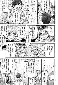 [Azukiko] Kyou kara Kimi no Dorei