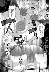 COMIC Megastore Alpha 2014-04