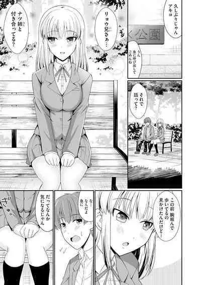 Cyberia Plus Vol. 15