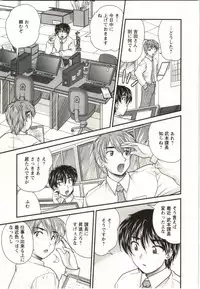 [Nanami Shizuka] Sakarikki