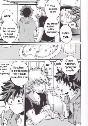 Yoake Mae - Before Dawn