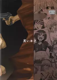 (C86) [Kuroi Mono (Akadama)] Haiboku Heroines (Sword Art Online)