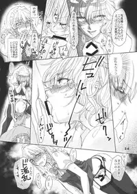 (C79) [Denpa YunYun (Various)] CJDG2 (Touhou Project)