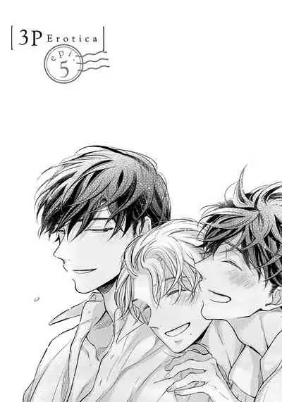 3P Erotica
