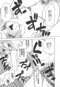 Comic MegaPlus Vol 15 [2005-01]