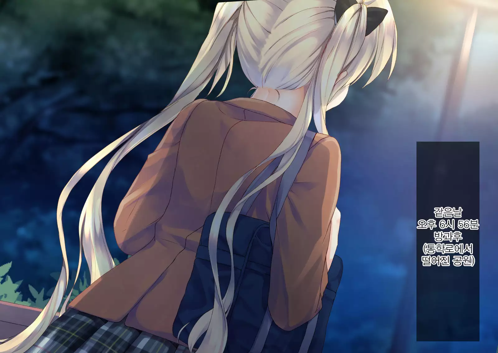 Rin to Shita Kinpatsu Twintail Shoujo ga Omocha ni Narihateru made