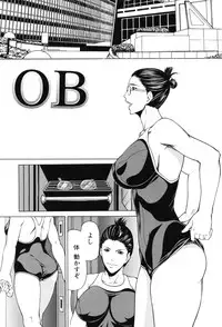 [Shijima Yukio] IN-KO