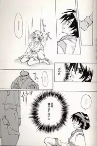 [INKPOT (Oyari Ashito)] KINPEIBAI 3 (Samurai Spirits)