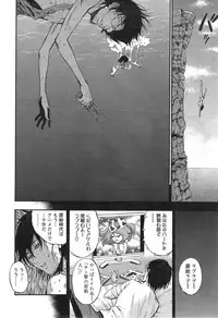 [Nagashima Chousuke] Kigenzen 10000 Nen no Ota Ch. 1-18, 20