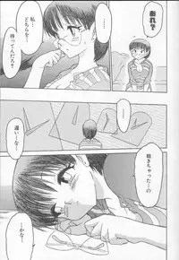 [Zero No Mono] Marshmallow Oppai