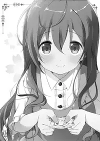 (COMIC1☆10) [Sekine (Sekine Hajime)] Gochuumon no Mocha desu (Gochuumon wa Usagi Desu ka?) [Chinese] [沒有漢化]